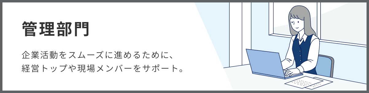 GHP事業部